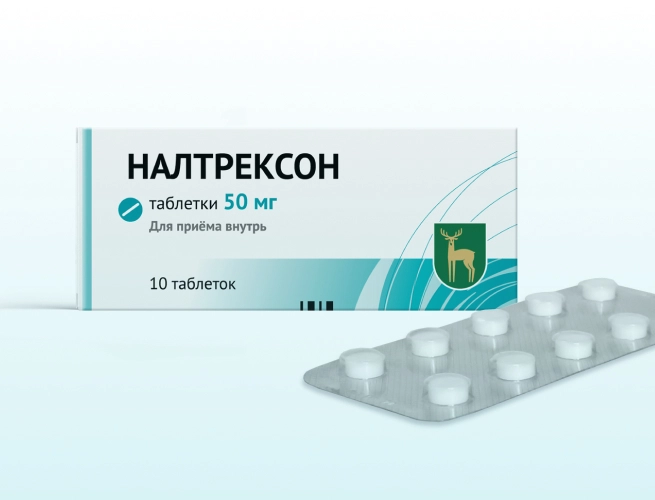 Кодировка от алкоголизма Налтрексоном в Щиграх
